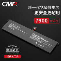 CMP for millet 15 15 15 6 inch laptop battery Pro R15B01W TM1701 171501-AQ AL AF Rub