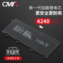 CMP for ASUS Flying Fortress 4 4 4th generation 6th generation PLUS GL503VD FX63V ZX63V FX503VM GL703VD FZ