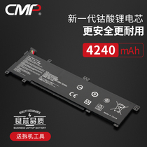 The CMP for Asus A501L K501U K501L UX UB A510U V505L K501LB B31N1429 pen