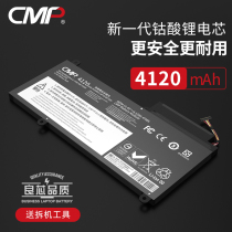 The CMP for Lenovo E450 45N1754 45N1755 45N1756 45N1757 laptop battery