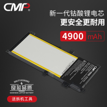 CMP is suitable for SUSTech A455L K455L K455L W419L W419L R455L R455L A455LD LN X455L LF 