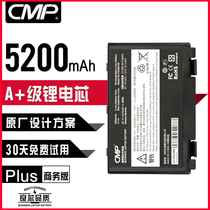 CMP for ASUS K50 X5DI K40AB k40id A41i A32-F52 Laptop Battery