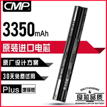 CMP applies to Dellinger Inspiron 14 15 3476 5458 5559 3458 3459 3459 3451 3451 