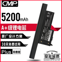 CMP for Lenovo x61 x60 x61s x60s 92P1167 92P1169 Laptop Battery