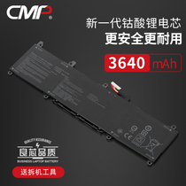 The CMP for Asus love beans 13 inch ADOL13U F S330FA VivoBook S330UA X330UA K330FA