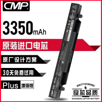 The CMP for Asus ZX50 ZX50J ZX50JX GL552JX GL552V A41N1424 laptop battery