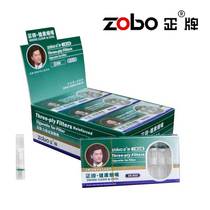 zobo genuine cigarette holder zb-802 Triple filter disposable disposable male quadruple cigarette filter fine Branch