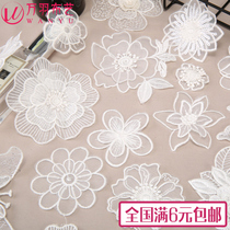 White flower lace patch small dress decoration mend hole patch patch decal fashion DIY embroidery patch