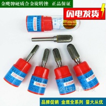 Golden Eagle carbide rotary file C0820 C10 CX1225 C1625M06 cylindrical ball head tungsten steel grinding head