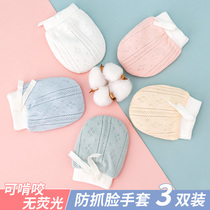 Baby anti-scratch gloves anti-scratch face spring and autumn newborn summer artifact thin hand set baby gloves cotton small