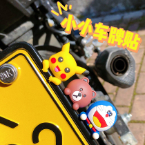 License Plate Trim Pendant Motorcycle Electric Car Electric Ornaments Rearview Mirror Doll Accessories Cute Pendulum woman