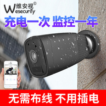 4G plug-in wireless monitoring battery rechargeable camera outdoor door unplugged monitor home remote mobile phone