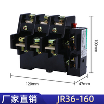 Thermal overload relay JR36-20-63-160 thermal relay 32A63A160A three-phase protector with AC