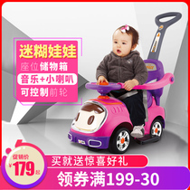 A B Childrens twist car 1-3 baby slip car scooter with music trolley silent wheel four-wheel Walker