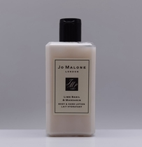 Mandarin Oriental Hong Kong Zumarong Lime Basil and Citrus Body Lotion 75ml