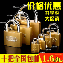Imitation copper open padlock Internet cafe chassis small lock head open lock one key open multi N Lock Universal lock door lock