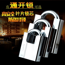Half-pack anti-shear lock through open padlock lock household anti-theft anti-pry bag beam Hemming warehouse dormitory door cabinet lock