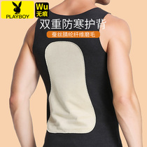 Flower Playboy Develvet Cashless Warm Vest Mang Flannel Thicken Derrong Fever Winter Cotton Silk Tight Fit