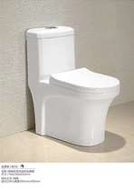 St Thomas c-6645 toilet Jet siphon one-piece toilet sanitary ware Water-saving silent easy-to-clean non-fouling