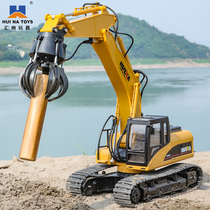 Huina Engineering Vehicle Four-in-One Remote Control Model Childrens Excavator Electric Soil Drilling Machine Crusher Grinding Machine Toy