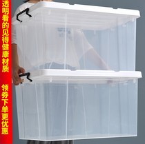 Thickened transparent plastic storage box extra-large clothes quilt toy storage box snack finishing box storage box
