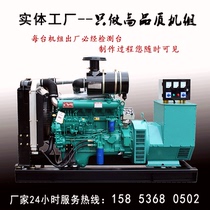 Weifang 75 100 150 200 250 300KW kW fire factory 380V Diesel Generator Set