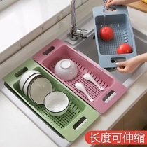 Retractable wash basin pot pot drain basket rectangular plastic fruit tray household kitchen sink dishwashing storage