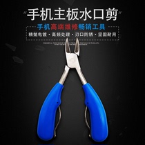 Watermouth pliers 5 inch cutter oblique pliers 5 inch oblique mouth offset wire cutter electrical tool bracket pliers