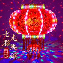 New Year lantern colorful rotating revolving lantern led Balcony decoration red lantern wedding housewarming gate Spring Festival Lantern