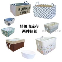 Wutong flowers bloom special inventory fabric folding storage box finishing box desktop cabinet clothes sundries household small