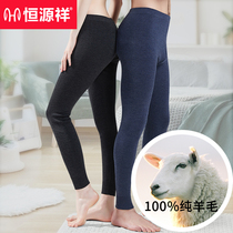 Hengyuan Xiang Men 100% pure wool trousers thickened cashmere pants warm pants with bottom female cotton pants line pants wool pants winter