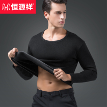 Constant source Xiang mens warm underwear blouses in single piece upper body upper and lower autumn clothes gush thickened anti-cold winter