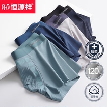 Hengyuanxiang mens underwear boxer thin horse cotton breathable boys shorts head summer cotton boxer tide