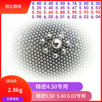 Standard Precision quenching steel ball 4 4 4 5 5 35 5 4 5 53 5 6 5 9 6 03mm ball