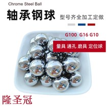 Custom-made ball 10 1 10 2 10 3 10 4 10 5 10 6 10 7 10 8 10 9mm ball