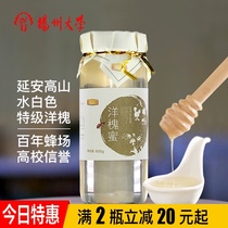 Yangda Yanan premium water white acacia honey natural honey without additives Pure and authentic deep mountain wild A