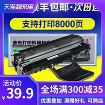 Guohao Suitable for Samsung SCX-4521F toner cartridge 4521hs 4621ns Printer 4321ns ML1610 2010 4821hn 4