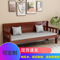 Solid wood double chair sofa single chair rental room home balcony leisure back bench small apartment living room three chairs