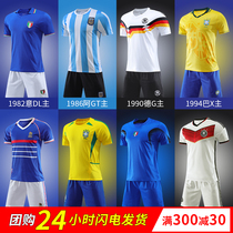 Germany World Cup champion team Argentina jersey Italy Brazil home classic French football shirt European Cup
