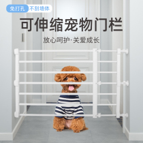 Household pet railing Isolation door barrier Cat and dog fence fence Indoor fence Dog cage Large medium and small dogs