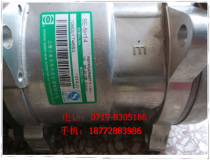 Aolong car air conditioning compressor assembly DZ1642840010
