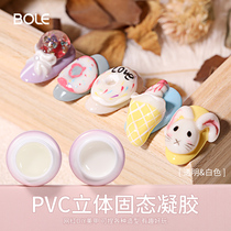 Bo Le pvc solid gel nail art phototherapy model gel nail patch glue diy nail carved gummy molding glue