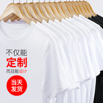 Class clothing custom short sleeve T-shirt cultural shirt advertising shirt diy overalls clothing custom work clothes printing logo