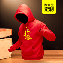 Classmate party sweaters custom party hoodie dress custom plus velvet hooded jacket commemorative dress 10 years 20 years 30 years