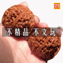 Vin Playing Walnut Four-Seat Lion Head Handlebar Piece Guan Hat Pan Play Mens Hand Playing With Hemp Walnut Ancient Play Extra-large Collection Class