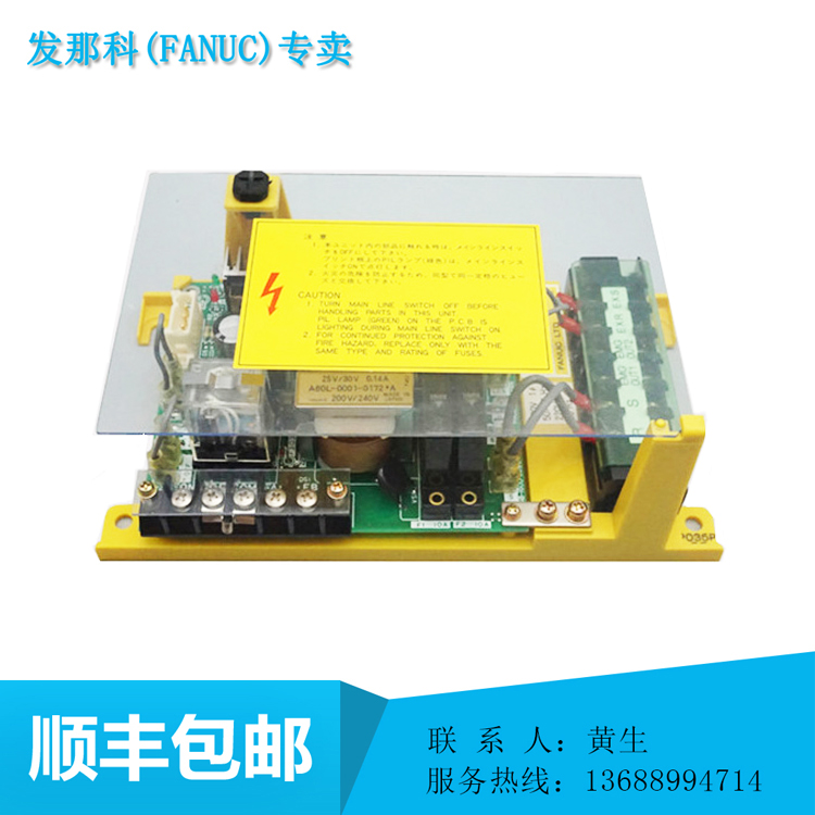 Fanuc Fanaco power supply A14B-0076-B001 original bargain spot