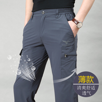 Mens pants windproof anti-water speed dry pants men loose straight drum pants outdoor work pants winter plus suede thickened fly-over pants