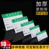 Товары от 圣吉利旗舰店