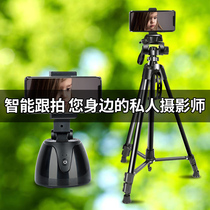 Black technology automatic face recognition mobile phone smart follow-up camera pan-tilt stabilizer mobile phone holder 360 rotation professional shooting Net red shaking sound artifact tripod 360 degree photo live video