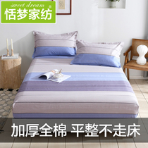 Thickened old rough cloth bed sheet single cotton mattress cover Cotton bedspread dustproof all-inclusive Simmons protective cover summer